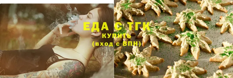 что такое   Александров  Canna-Cookies конопля 