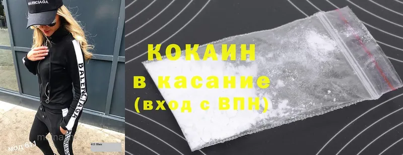 Cocaine 99%  Александров 