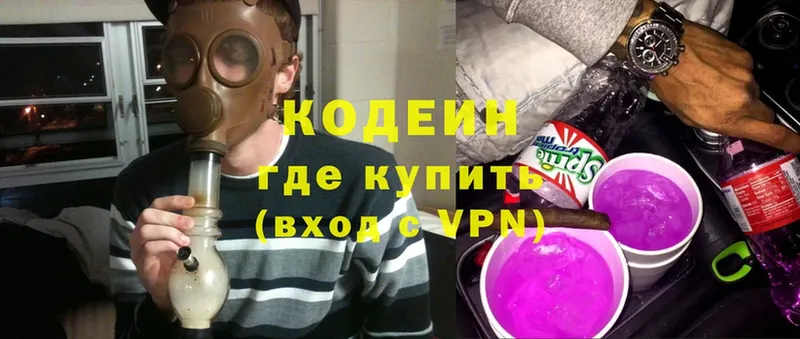 где купить наркотик  Александров  Кодеин Purple Drank 